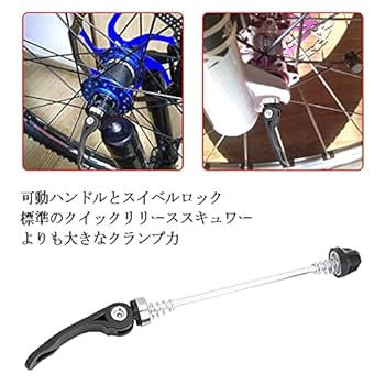 自転車クイックリリース クイックレリーズ ゴールド uxcell バイク自転車クイックリリース車軸スキュワーレバー 15