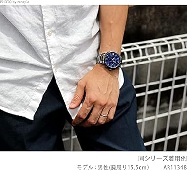 EMPORIO ARMANI AR11349 クロノグラフ クォーツ 腕時計