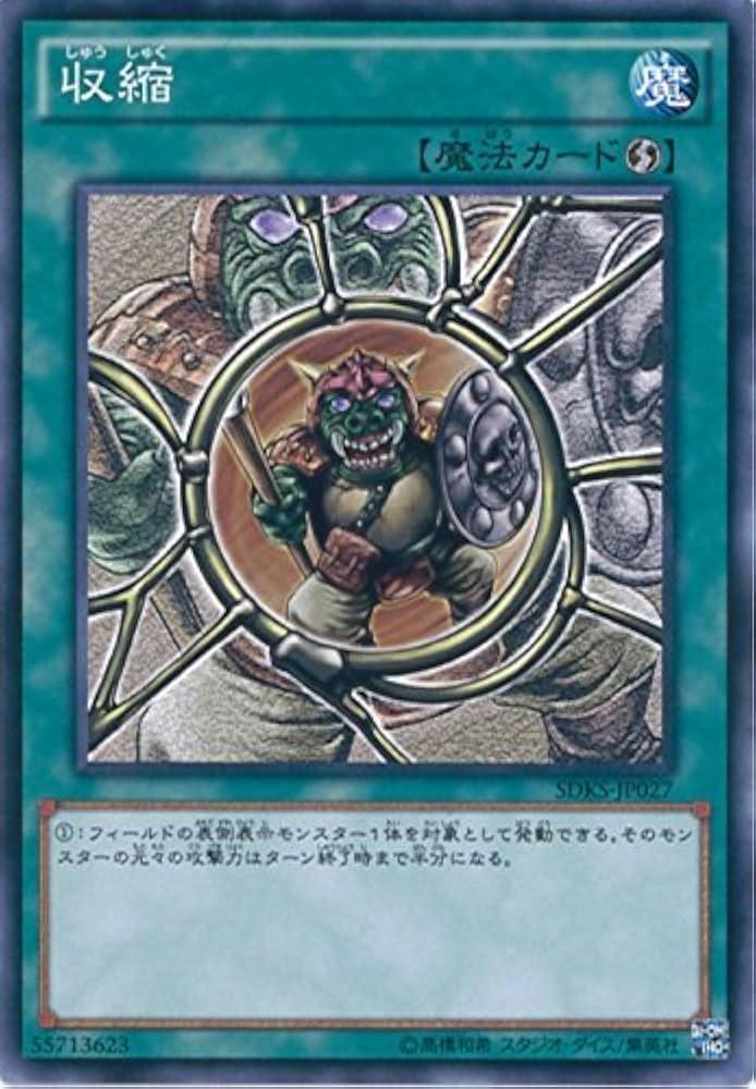 ⑤遊戯王　優良汎用カード/デッキパーツのみ　まとめ売り【10000枚以上】 ⑤遊戯王 優良汎用カード/デッキパーツのみ まとめ売り【10000枚