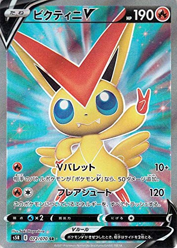 Amazon.co.jp: ポケモンカードゲーム剣盾 s5R 拡張パック 連撃