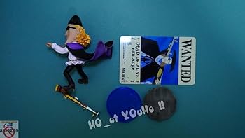 Amazon.co.jp: ワンピ ース フィギュア 黒ひげ海賊団 ヴァン オーガー