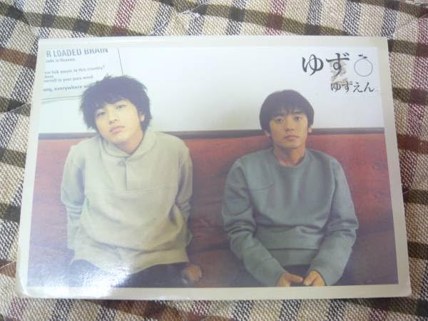 ○ ギター弾き語り&amp;ハーモニカ ゆず ゆずえん