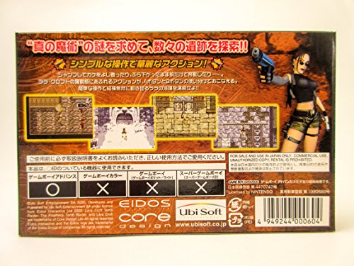 トゥームレイダー：プロフェシーの関連画像2