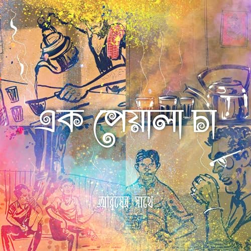 Ep 2: Holi ke rang Aarush ke sang