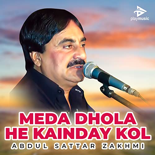 Amazon Music Unlimited Abdul Sattar Zakhmi 『Meda Dhola He Kainday Kol』