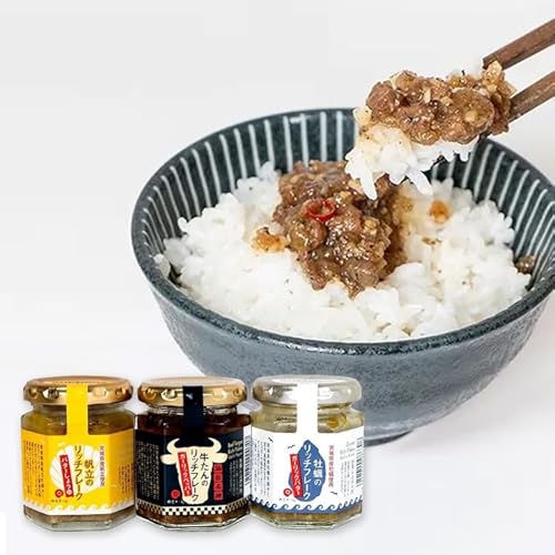 末永海産 牛たん 牡蠣 帆立リッチフレーク 3種 セット オイル漬 瓶詰 グルメ 3種の旨味 ガーリック バター 醤油 ペッパー