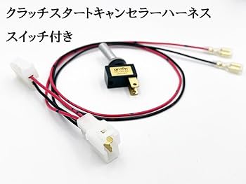 Amazon | 1844 【日本製】 スイッチ付き GR86 86 (ZN8 ZN6) BRZ
