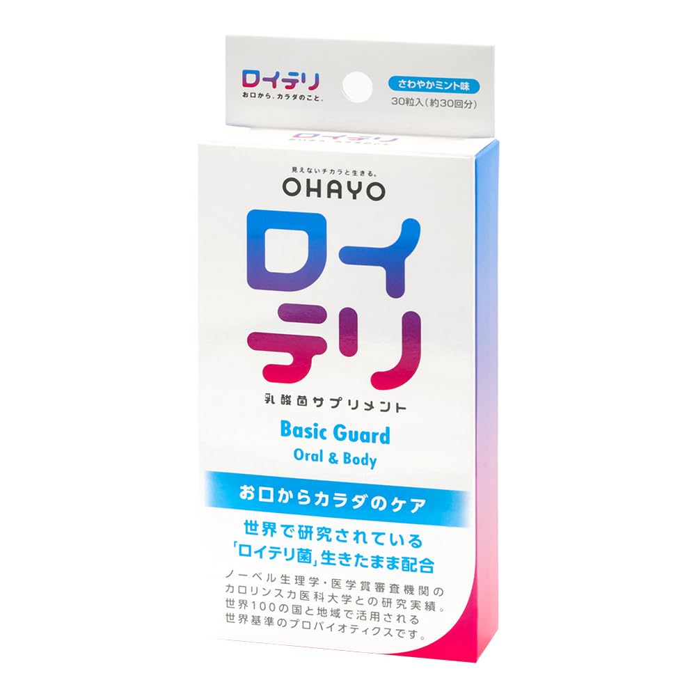 ロイテリ乳酸菌サプリ ミント味で家族の健康をサポート