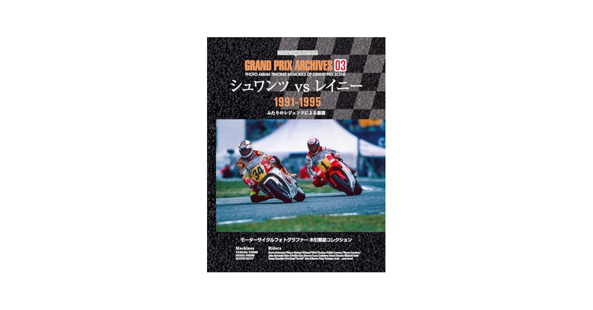 洋書 GRAND PRIX 洋書 GRAND PRIX MOTORCYCLE 洋書 GRAND PRIX MOTORCYCLE The