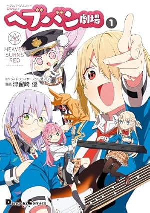 Amazon.co.jp: Summer Pockets ショートストーリー ～夏の眩しさの中で