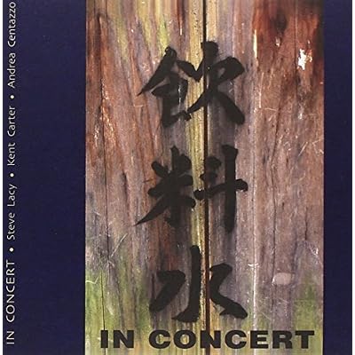 In Concert