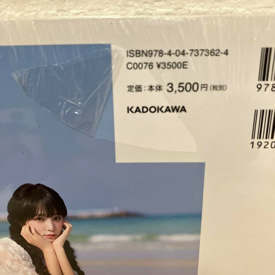 Amazon.co.jp: YENA チェ イェナ1st写真集 : おもちゃ