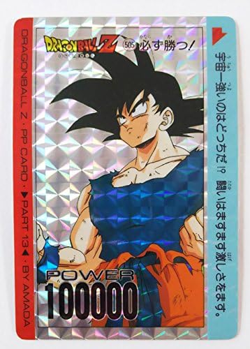 Amazon Co Jp ドラゴンボール カードダス キラ Ppカード パート13 悟空 505 必ず勝つ ホビー 通販