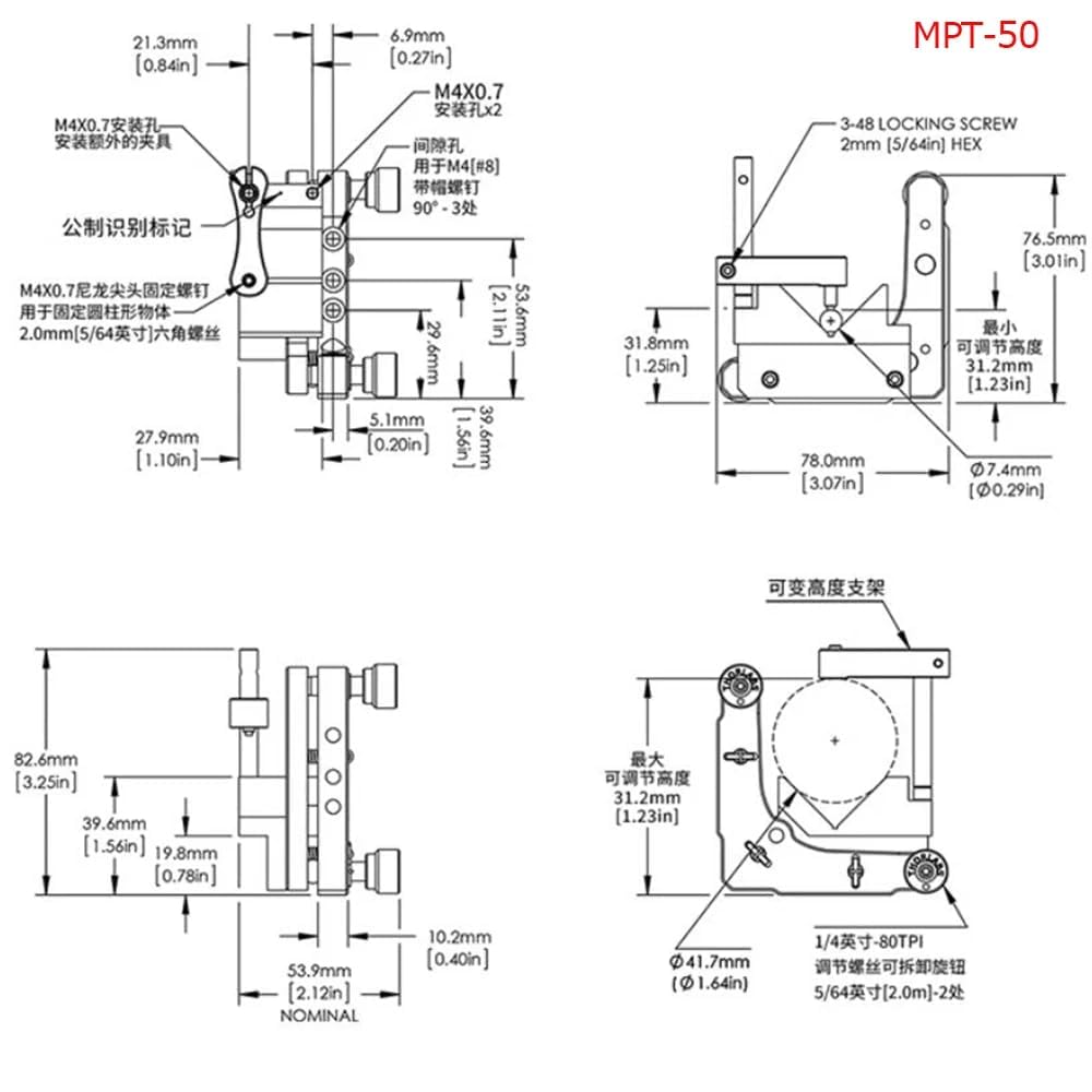 MPT Prism Holder Beamsplitter Prism Mount Experimental Adjustment Stand Optical Stand Mirror Mount (MPT-50)