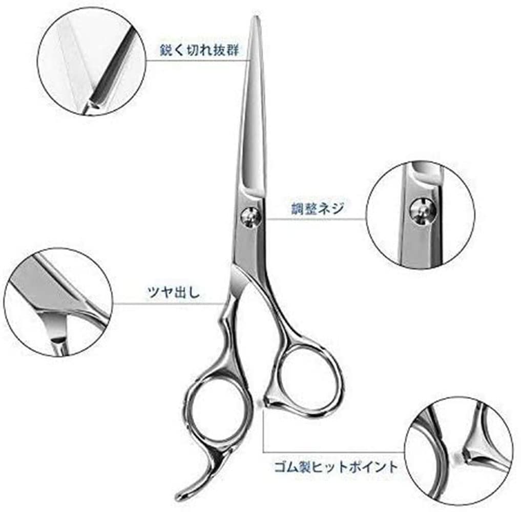 Amazon.co.jp: Y-Tech ペット用 ハサミ トリミングシザー プロ
