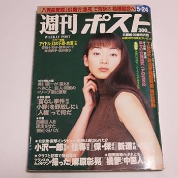 ・ZARD　坂井泉水 　「会報準備号　５冊」 買取】ZARD(坂井泉水) ファンクラブ会報準備号 WEZARD vol.005