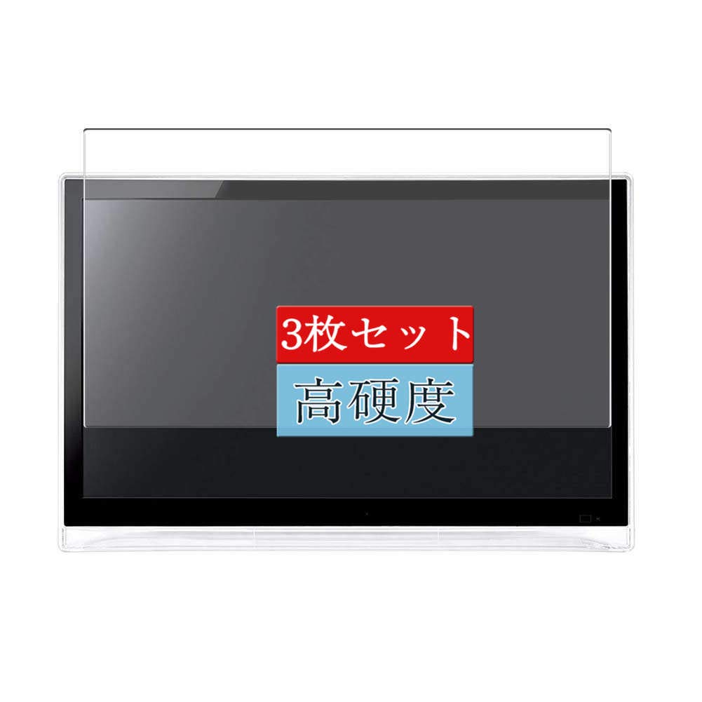 Panasonic プライベートビエラ UN-19F5D Panasonic ポータブルテレビ プライベートビエラ UN-19F5D