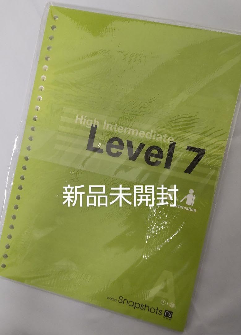 Amazon.co.jp: Gaba テキスト レベル7 日常会話 Snapshots : DIY・工具 