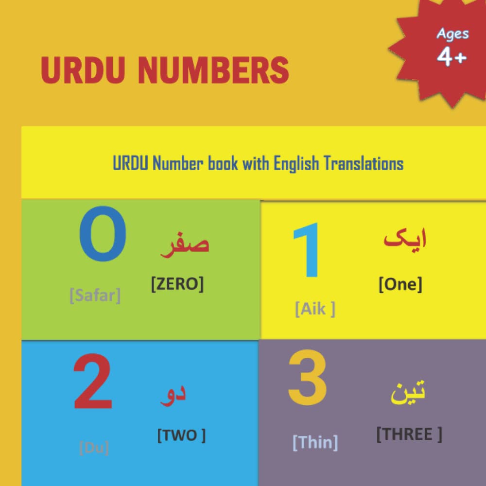 Buy URDU NUMBERS URDU Number Book With English Translations URDU Buy urdu numbers urdu number book with english translations urdu