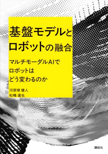本の表紙