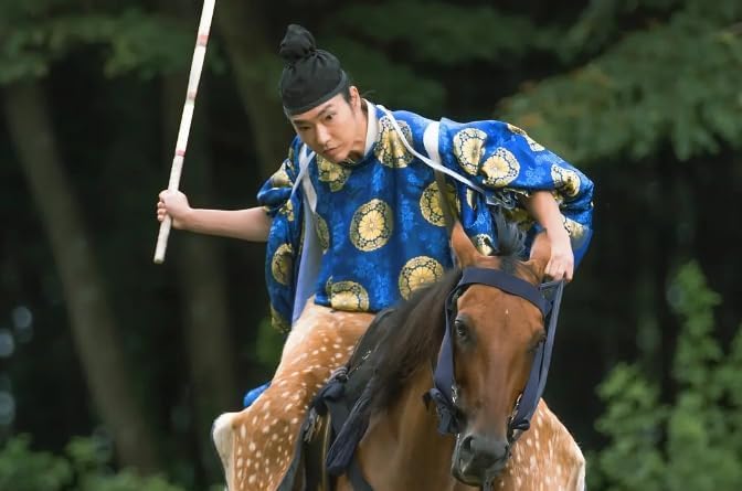 Amazon | 大河ドラマ [光る君へ] シーズン1 吉高由里子/柄本佑出演3枚