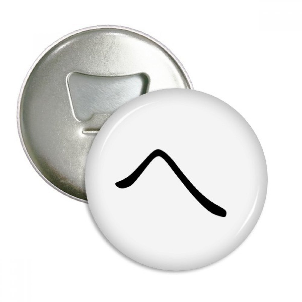 Décapsuleur Aimant Katakana pour Apéritifs et Déco de Cuisine Japonaise