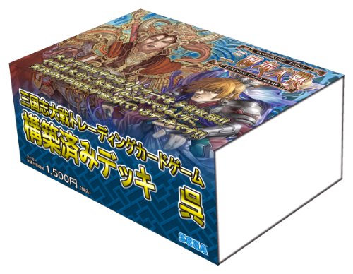 三国志大戦トレーディングカードゲーム 構築済みデッキ 呉のサムネイル