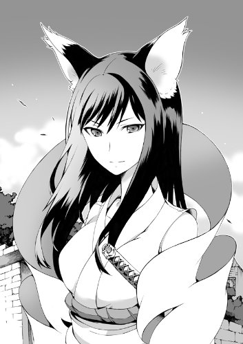 この世界がゲームだと俺だけが知っている 1 ウスバー イチゼン 本 通販 Amazon