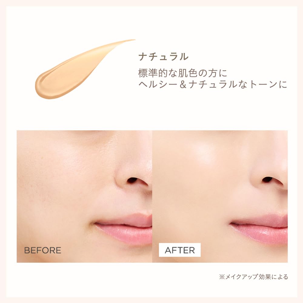 Amazon | エトヴォス ミネラルフレッシュスキンリキッド SPF32 PA+++