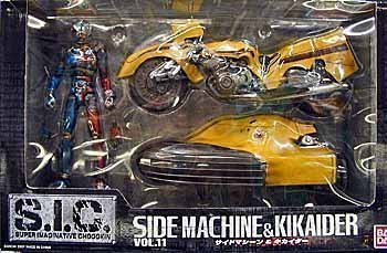 Amazon.co.jp: S.I.C VOL.11 サイドマシーン＆キカイダー : ホビー