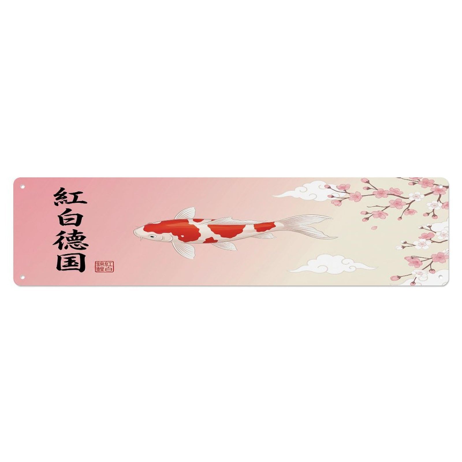 Cmhok Vintage Style Vintage Koi Fish Japanese Streamlined Crimson Metal Tin Sign Wall Decor For Cafe, Club, Garden Metal Poster 4X16inch