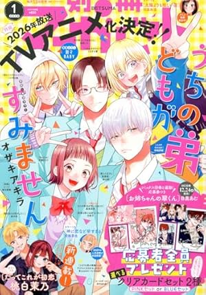 マーガレット (13号) |本 | 通販 | Amazon