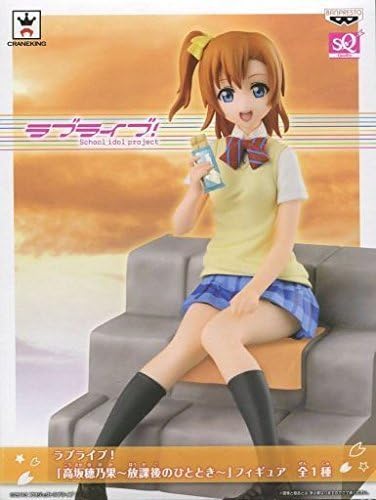 Amazon Co Jp ラブライブ 放課後のひととき Sqフィギュア 高坂穂乃果 単品 ホビー