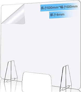 Amazon Amazon当日発送 アクリル板 パーテーション 透明 飛沫防止 仕切り板 間仕切り 卓上 600 600mm 窓あり 窓口用パーテーション 角丸加工 組立式 多機能 オフィス 衝立 デスク回り 飲食店 社食 学校 薬局 病院 会議 受付 など パーティション 衝立 文房具 Amazon Amazon当日発送 アクリル板 パーテーション 透明 飛沫防止 仕切り板 間仕切り 卓上 600 600mm 窓あり 窓口用パーテーション 角丸加工 組立式 多機能 オフィス 衝立 デスク回り 飲食店 社食 学校 薬局 病院 会議 受付 など パーティション 衝立 文房具