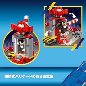 Amazon.co.jp - レゴ® ソニック・ザ・ヘッジホッグ シャドウ・ザ・ヘッジホッグの脱出 76995