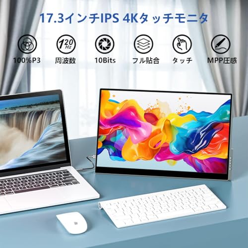 Image of 17.3-Inch 4K 120Hz Mobile Monitor, Touch Panel, 3840 x 2160, 100% P3 Color Gamut, 10 Bits All Adhesive Support, MPP, Stylus, Submonitor Gaming, Switch Reduces Fatigue, Compatible with Laptops