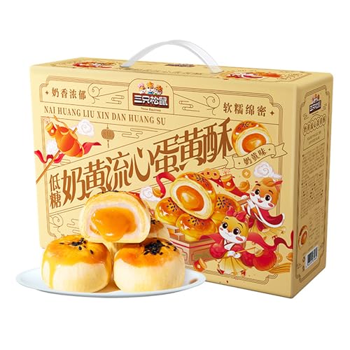 流心蛋黄酥 1200g*1箱 蛋黄酥 低糖流心マヨネーズ 低糖 乳黄流心麻芋スナック 4層構造の素材 良い食材を厳選して使用 中程度の塩味と甘み 豊かな風味 メレンゲクッキー 中国のお菓子 朝食 レジャースナック 雪媚娘 ?点蛋? 甜点小吃