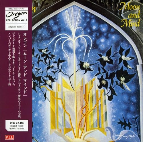 OREGON - Moon And Mind - Disque CD
