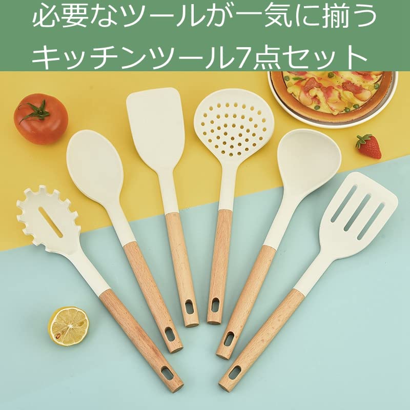 Huaniun-Kitchen-Tool-Set-Silicone-7-Piece-Set-Turner-Spoon-Tongs-Non-Scratch-Cookware-Cookware-Heat-Resistant-Cooking-Tool-Storage-Included