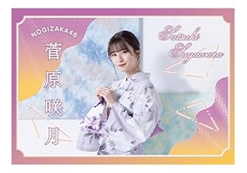 い*け様 乃木坂46 菅原咲月 個別カードキーホルダー A賞 真夏の全国ツアー2 乃木坂46 OFFICIAL WEB SHOP | 乃木坂46 グッズ通販サイト