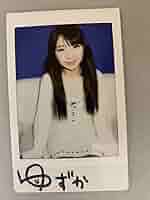 上木ゆずか 直筆サイン入りチェキ 51gjQw9uX2L._AC_SY200_QL15_.jpg