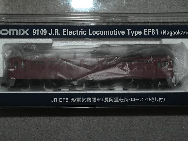 TOMIX 9149 JR EF81型電気機関車（長岡運転所・ローズ・ひさし付） Amazon.co.jp: TOMIX Nゲージ EF81 長岡運転所ひさし付一般色 ローズ
