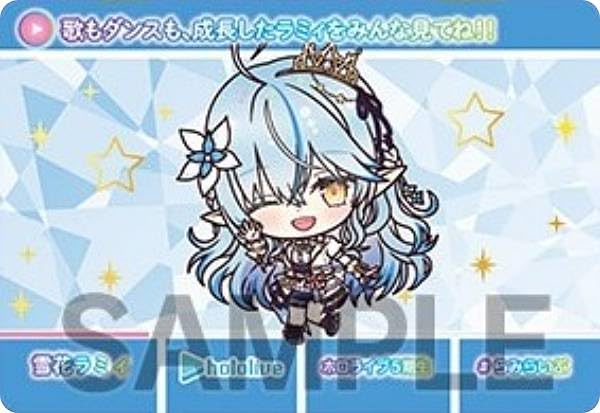 雪花ラミィ ホロライブ カードダス 雪花ラミィ 2nd ホロライブカードダス SR - メルカリ