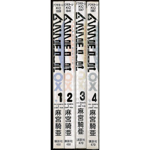 Amazon.com: 麻宮騎亜: books, biography, latest update