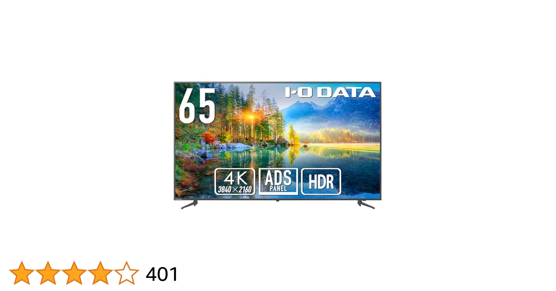 【極美品】IO-DATA 65インチ 大型4Kタッチ液晶ディスプレイ スタンド付 らくらくボード（LCD-CU651EDB-T） | 20点マルチタッチ＆4K対応