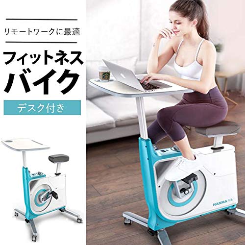 Amazon.co.jp: フィットネスバイク デスク付き フィットネス器具 