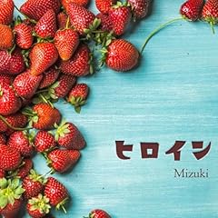 �q���C�� / Mizuki