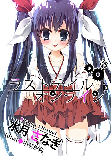 ようこそ最強のはたらかない魔王軍へ 闇堕ちさせた姫騎士に魔王軍が掌握されました 特設ページ ファンタジア文庫