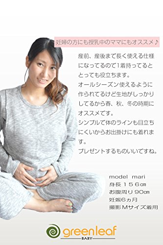 Greenleafbaby グリーンリーフベイビー マタニティ パジャマ スウェットセットアップ 妊婦服 授乳口付き ルームウェア L Apparel レディース 服 ファッション小物 マタニティ マタニティウェア 授乳服 ルームウェア パジャマ Whenbuy Jchere Com