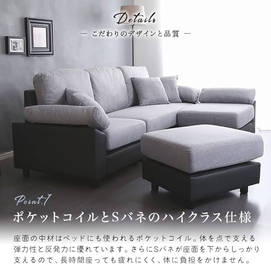 ライトグレー コーナーソファ 5人掛け ライトグレー コーナーソファ 5人掛け Amazon｜ホームテイスト 5